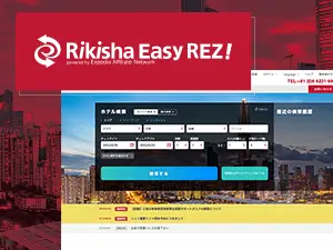 Rishisha Easy REZ!